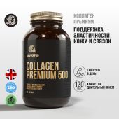 Грассберг Collagen Premium 500 капсулы массой 680мг № 120