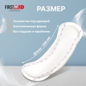 Ферстэйд прокладки урологические супер № 12 №5