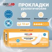 Ферстэйд прокладки урологические супер № 12