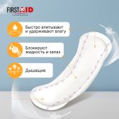 Ферстэйд прокладки урологические супер № 12 №2