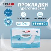 Ферстэйд прокладки урологические супер плюс № 10
