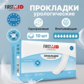 Ферстэйд прокладки урологические супер плюс № 10