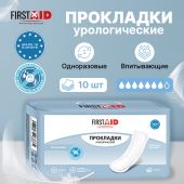 Ферстэйд прокладки урологические экстра плюс № 10