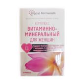 Сердце Континента витаминно-минеральный комплекс для женщин капс. 1075мг №30