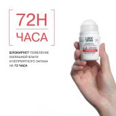 Либридерм дезодорант-антиперспирант анти-стресс 72ч при избыточном потоотделении 50мл / шариковый №4