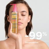 Биодерма Сенсибио мицеллярное масло для очищения лица 150мл №6