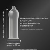 Дюрекс презервативы Перфект Глисс №12 №6