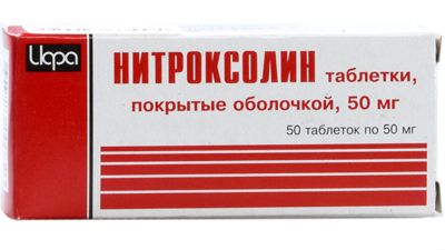 Нитроксолин таблетки покрытые оболочкой 0,05г № 50