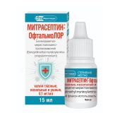Митрасептин-ОфтальмоЛОР капли глаз / ушн / назал 0,1мг / мл фл 15мл