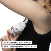 Либридерм дезодорант-антиперспирант 48ч для чувств. кожи флакон 50мл №3