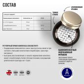 Грассберг Immu Boost витаминно-минеральный комплекс капсулы массой 510мг № 60 №4