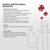 Грассберг Immu Boost витаминно-минеральный комплекс капсулы массой 510мг № 60 №3
