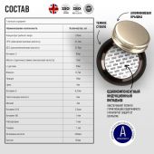 Грассберг Кожа Волосы Ногти капсулы массой 748 мг № 60 №4