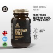 Грассберг Кожа Волосы Ногти капсулы массой 748 мг № 60