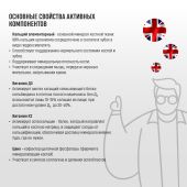 Грассберг кальциум 600+D3+Zn+Витамин K таблетки массой 1905мг № 60 №3