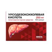 Урсодезоксихолевая кислота капс. 0,25 №100