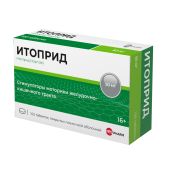Итоприд таблетки покрытые оболочкой пленочной 50мг № 100