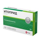 Итоприд таблетки покрытые оболочкой пленочной 50мг № 40