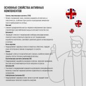 Грассберг Антиоксидантная Защита капсулы массой 733мг № 60 №3
