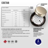 Грассберг Антиоксидантная Защита капсулы массой 733мг № 60 №4