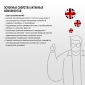 Грассберг Селен 100мкг капсулы массой 498,4мг № 60 №3