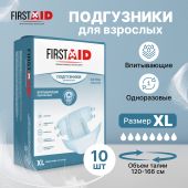Ферстэйд подгузники для взрослых р.XL № 10