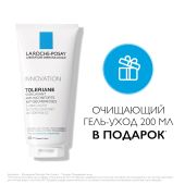 Ля Рош-Позе Толеран Набор Толеран-Розалиак AR интенсивный корректирующий уход против покраснений 40мл+Толеран гель-уход 200мл №2