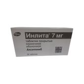 Инлита таб. п/о плён. 7мг №56
