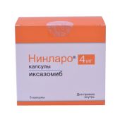 Нинларо капс. 4 мг №3 №2