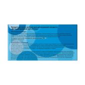 Ми-ми-мишки чай детс травяной ночка без сахара с 4 мес фильтр-пакеты 1,5г № 20 №2