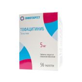 Тофацитиниб таб п/о плен. 5мг №56 №2
