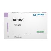 Авиандр табл п/п/о 20мг №30