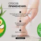 Салтон Фит Онли крем-воск для ухода за кожей 90мл №5