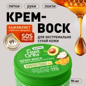 Салтон Фит Онли крем-воск для ухода за кожей 90мл №2