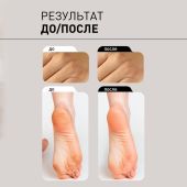 Салтон Фит Онли крем-воск для ухода за кожей 90мл №7