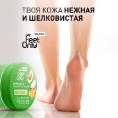 Салтон Фит Онли крем-воск для ухода за кожей 90мл №8