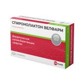 Спиронолактон Велфарм таб. 25мг №20