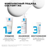 Ля Рош-Позе Липикар Синдет АР+ крем-гель для лица / тела очищающий липидовосстанавливающий 200мл №4
