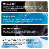 Ля Рош-Позе Липикар Синдет АР+ крем-гель для лица / тела очищающий липидовосстанавливающий 200мл №3