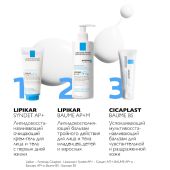 Ля Рош-Позе Липикар Синдет АР+ крем-гель для лица/тела очищающий липидовосстанавливающий 200мл №5