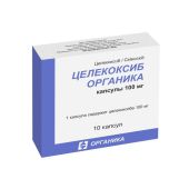 Целекоксиб капсулы 100мг № 10