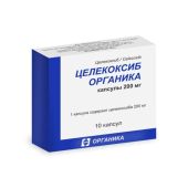 Целекоксиб капсулы 200мг № 10