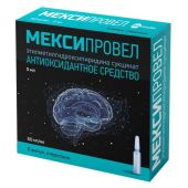 Мексипровел ампулы раствор внутревенного внутримышечного 50мг / мл 5мл № 5