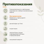 Календулы настойка флак / кап инд. уп. 25мл №5