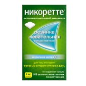 Никоретте морозная мята резинка жев. 4мг №105