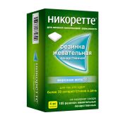 Никоретте морозная мята резинка жев. 4мг №105 №3