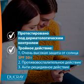 Дюкрэ Керакнил UV 50+ флюид против несовершенств для жирной кожи склонной к акне SPF50+ 50мл №6