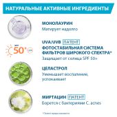 Дюкрэ Керакнил UV 50+ флюид против несовершенств для жирной кожи склонной к акне SPF50+ 50мл №7