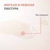 Авен Ксеракалм A.D.Очищающее масло для лица и тела 750мл №6