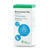 Флутиказон аэрозоль для инг. доз. 125мкг/доза 120доз